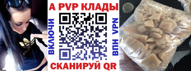 kraken вход  где купить   Нижняя Салда  Alfa_PVP VHQ 