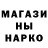 Конопля Bruce Banner HDen4ik