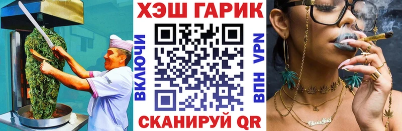 Печенье с ТГК марихуана  Нижняя Салда 