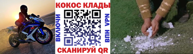 Cocaine VHQ  Нижняя Салда 