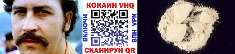 COCAIN Fish Scale Нижняя Салда