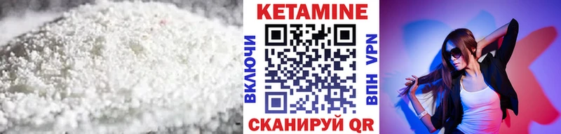 Кетамин VHQ как найти закладки Нижняя Салда