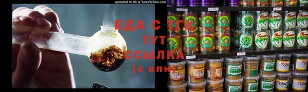 кокаин премиум Балахна