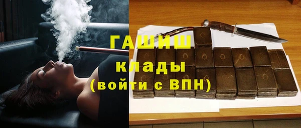 кокаин премиум Балахна