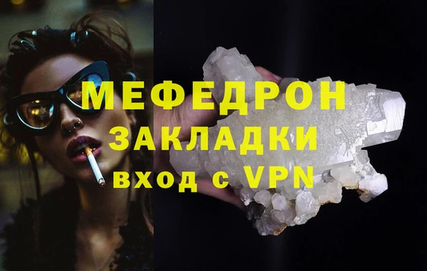 кокаин премиум Балахна