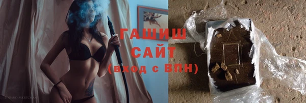 кокаин премиум Балахна