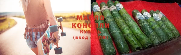 кокаин премиум Балахна