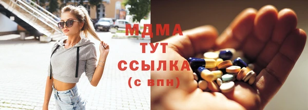кокаин премиум Балахна