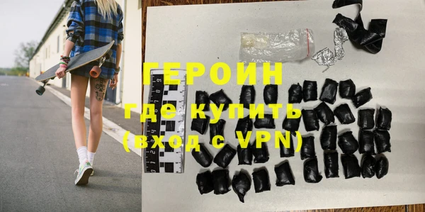 кокаин премиум Балахна