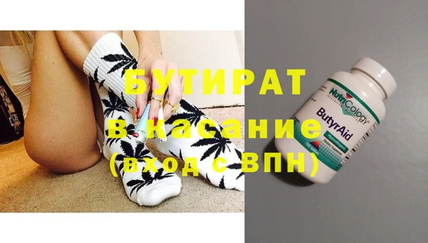 кокаин премиум Балахна