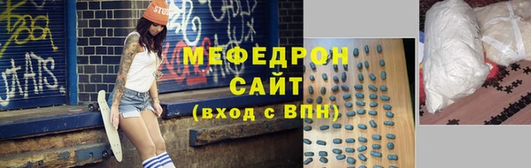 мескалин Баксан