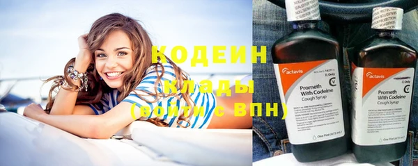 кокаин премиум Балахна