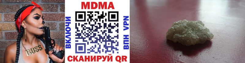 МДМА VHQ  Нижняя Салда 