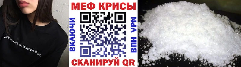 купить наркотики цена  MEGA маркетплейс  МЯУ-МЯУ mephedrone  Нижняя Салда 
