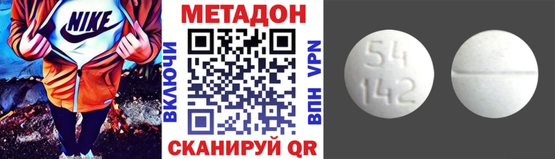 Метадон белоснежный  Нижняя Салда 