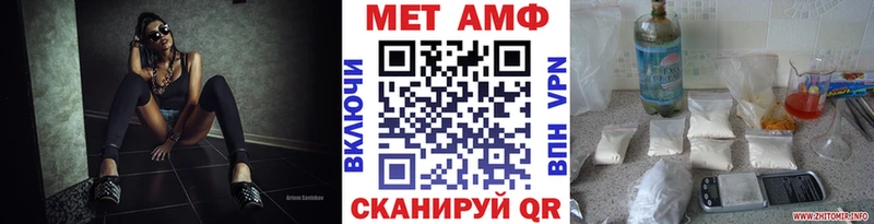 МЕТАМФЕТАМИН Methamphetamine  ссылка на мегу сайт  Нижняя Салда 