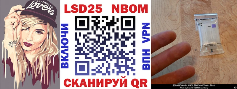 Марки NBOMe 1500мкг  Нижняя Салда 
